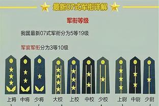 官方：57岁前泰国美女领队伍伦盼当选泰国足协主席